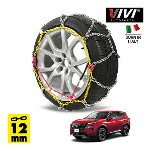 【VIVI AUTOPARTS正規品】 CATENE DA NEVE 12mm スチールチェーン 亀甲型 リング型 Iron 250WD12 235/60R18 18インチ 金属製 タイヤ チェーン 日産 エクストレイル G 6AA-T33 フロント