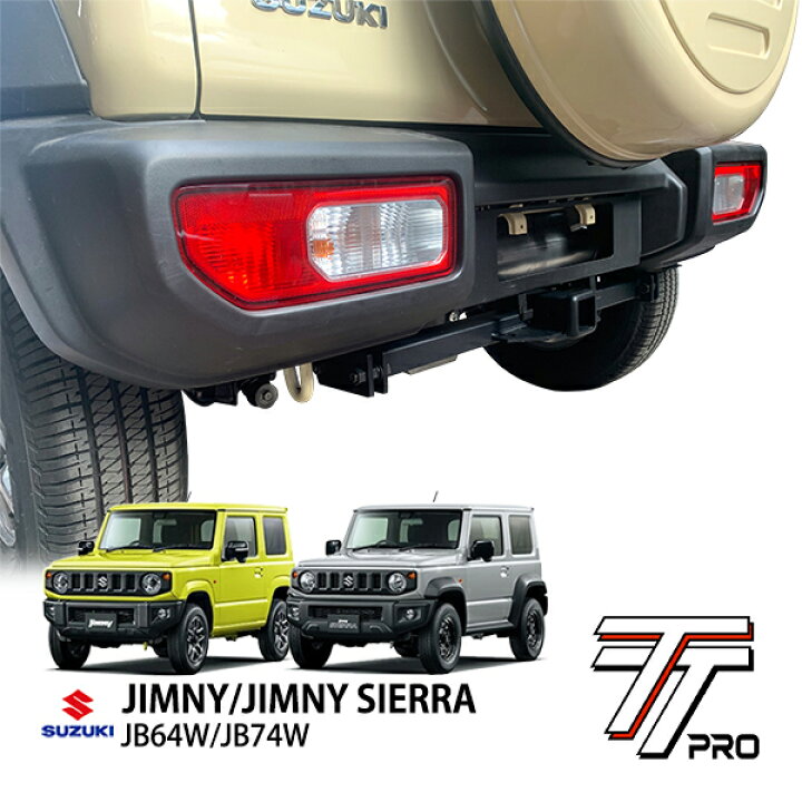 楽天市場】スズキ ジムニー JB64 ジムニーシエラ JB74 平成30年7月 