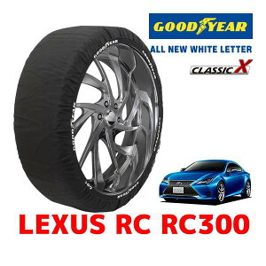 �yGOODYEAR ���K�i�z�O�b�h�C���[ �X�m�[�\�b�N�X �z�� �^�C���`�F�[�� CLASSIC X / L�T�C�Y ���N�T�X RC RC300 / DBA-ASC10 �^�C���T�C�Y�F235/45R18 18�C���`�p