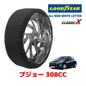 �yGOODYEAR ���K�i�z�O�b�h�C���[ �X�m�[�\�b�N�X �z�� �^�C���`�F�[�� CLASSIC X / L�T�C�Y PEUGEOT �v�W���[ 308CC / ABA-T7C5FT �^�C���T�C�Y�F215/55R16 16�C���`�p