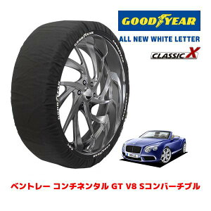 �yGOODYEAR ���K�i�z�O�b�h�C���[ �X�m�[�\�b�N�X �z�� �^�C���`�F�[�� CLASSIC X / XL�T�C�Y �x���g���[ �R���`�l���^�� GT V8 S�R���o�[�`�u�� / ABA-BGCYC �^�C���T�C�Y�F275/40R20 20�C���`�p