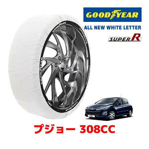 �yGOODYEAR ���K�i�z�O�b�h�C���[ �X�m�[�\�b�N�X �z�� �^�C���`�F�[�� SUPER R / L�T�C�Y PEUGEOT �v�W���[ 308CC / ABA-T7C5FT �^�C���T�C�Y�F 215/55R16 16�C���`�p