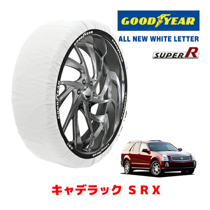 楽天市場】【GOODYEAR 正規品】グッドイヤー スノーソックス 布製 