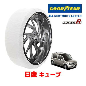 �yGOODYEAR ���K�i�z�O�b�h�C���[ �X�m�[�\�b�N�X �z�� �^�C���`�F�[�� SUPER R / M�T�C�Y ���Y �L���[�u CuBE / NZ12 �^�C���T�C�Y�F 175/65R15 15�C���`�p