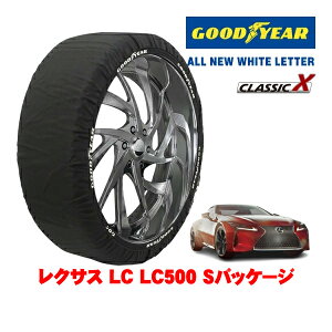 �yGOODYEAR ���K�i�z�O�b�h�C���[ �X�m�[�\�b�N�X �z�� ����� �^�C���`�F�[�� CLASSIC X / XL�T�C�Y 275/35R21 21�C���` ���N�T�X LC 100�n LC500 S�p�b�P�[�W 5BA-URZ100 ���A