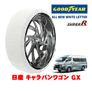 �yGOODYEAR ���K�i�z�O�b�h�C���[ �X�m�[�\�b�N�X �z�� ����� �^�C���`�F�[�� SUPER R / XL�T�C�Y 195/80R15 15�C���` ���Y �L�����o�����S�� E26 GX 3BA-KS4E26 ���A