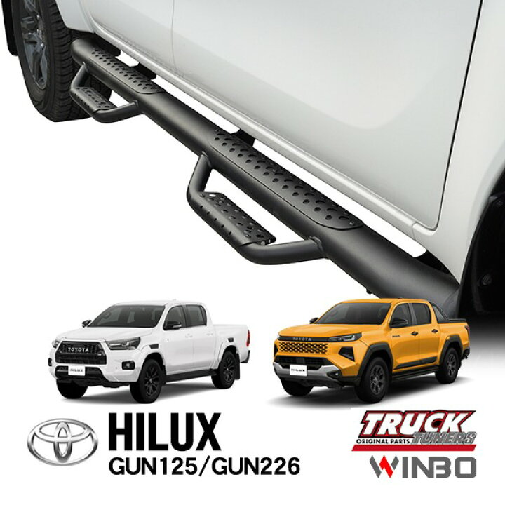 楽天市場】【WINBO正規品】 トヨタ ハイラックス GUN125 前期 後期 