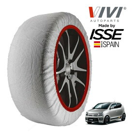 【VIVI正規品 ISSE製造】 ヴィヴィ イッセ SNOW SOCKS スズキ アルトワークス ベースグレード 4BA-HA36S 165/55R15 15インチ フロント スノーソックス 布製 タイヤ チェーン 非金属 スペイン製