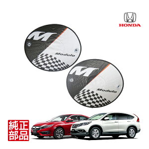 Gg[ P10{ yz_z Modulo f[ TCh TVF[h TChEChE 悯 08YMW-TG4-H00 Gko N-VAN Gk{bNX N-BOX GkS N-WGN Gk N-ONE tBbg Honda e X