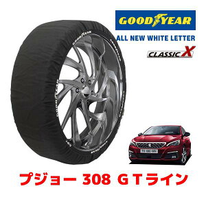 �yGOODYEAR ���K�i�z�O�b�h�C���[ �X�m�[�\�b�N�X �z�� �^�C���`�F�[�� CLASSIC X / M�T�C�Y �v�W���[ 308 GT���C�� / 3BA-T9HN05 �^�C���T�C�Y�F225/45R17 17�C���`�p