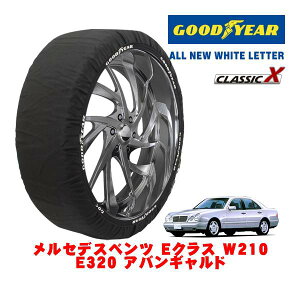 �yGOODYEAR ���K�i�z�O�b�h�C���[ �X�m�[�\�b�N�X �z�� �^�C���`�F�[�� CLASSIC X / L�T�C�Y �����Z�f�X�E�x���c E�N���X (W210) E320 �A�o���M�����h / E-210055 �^�C���T�C�Y�F215/55R16 16�C���`�p