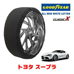 �yGOODYEAR ���K�i�z�O�b�h�C���[ �X�m�[�\�b�N�X �z�� �^�C���`�F�[�� CLASSIC X / L�T�C�Y �g���^ �X�[�v�� / DB82 �^�C���T�C�Y�F225/50R17 17�C���`�p