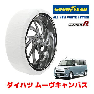 �yGOODYEAR ���K�i�z�O�b�h�C���[ �X�m�[�\�b�N�X �z�� �^�C���`�F�[�� SUPER R / S�T�C�Y �_�C�n�c ���[���L�����o�X / LA850S �^�C���T�C�Y�F 155/65R14 14�C���`�p