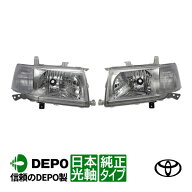【DEPO正規品】 トヨタ プロボックス 50系 NCP55V NCP51V NCP50V NCP52V NLP51V NCP58G NCP59G 前期 平成…