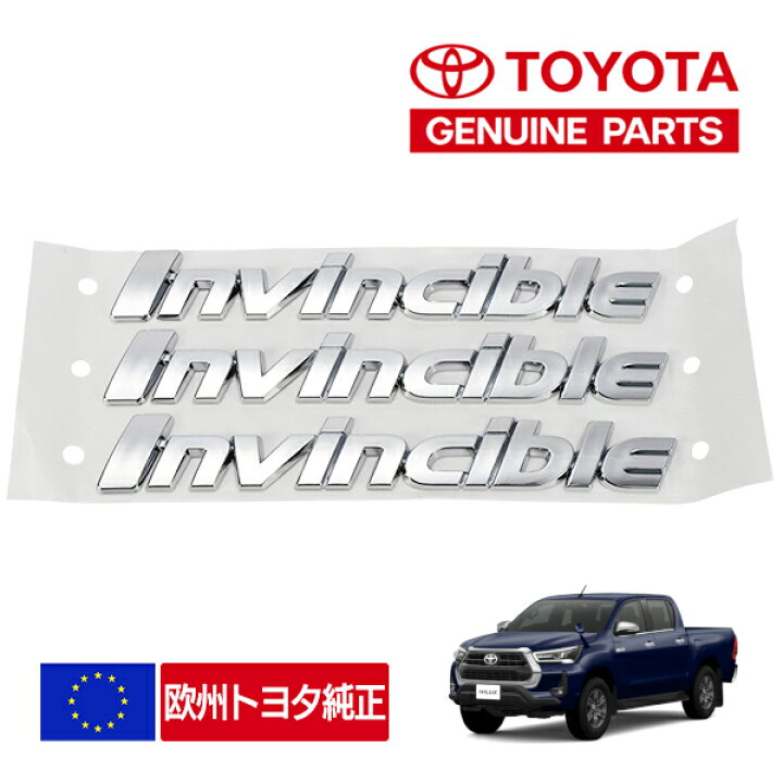 楽天市場】【欧州トヨタ純正】 海外仕様 Invincible サイド リア 