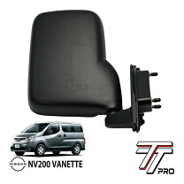 楽天市場】nv200 左 ドアミラーの通販