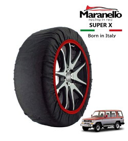 【Maranello正規品】 スノーソックス マラネロ トヨタ ランドクルーザープラド LJ71G 4WD 215/80R16 16インチ SUPER X 布製 タイヤ チェーン イタリア製