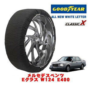 �yGOODYEAR ���K�i�z�O�b�h�C���[ �X�m�[�\�b�N�X �z�� �^�C���`�F�[�� CLASSIC X / M�T�C�Y �����Z�f�X�E�x���c E�N���X (W124) E400 / E-124034 �^�C���T�C�Y�F195/65R15 15�C���`�p