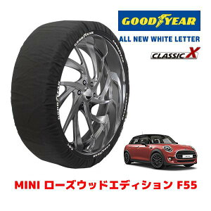 �yGOODYEAR ���K�i�z�O�b�h�C���[ �X�m�[�\�b�N�X �z�� �^�C���`�F�[�� CLASSIC X / M�T�C�Y MINI �~�j F55 ���[�Y�E�b�h�G�f�B�V���� / DBA-XU15M �^�C���T�C�Y�F175/65R15 15�C���`�p