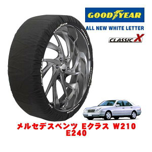 �yGOODYEAR ���K�i�z�O�b�h�C���[ �X�m�[�\�b�N�X �z�� �^�C���`�F�[�� CLASSIC X / L�T�C�Y �����Z�f�X�E�x���c E�N���X (W210) E240 / E-210061 �^�C���T�C�Y�F205/65R15 15�C���`�p