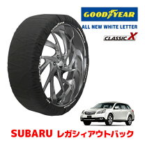 楽天市場】スバル アウトバック（タイヤチェーン｜タイヤ・ホイール 