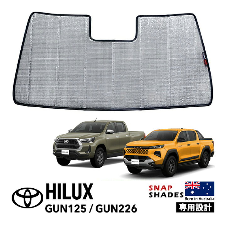 楽天市場】【SNAPSHADES正規品】 トヨタ ハイラックス GUN125 平成29年 