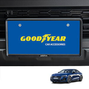 P10倍 エントリー 【GOODYEAR正規品】 新基準対応 ナンバーフレーム ライセンスフレーム マットブラック 2枚セット フロント リア アウディ S5 B10