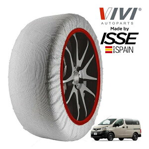 �yVIVI���K�i ISSE�����z ���B���B �C�b�Z SNOW SOCKS ���Y NV200�o�l�b�g�o�� GX �A�E�g�h�A�u���b�N�G�f�B�V���� 3BF-VNM20 175/80R14 14�C���` 4WD �X�m�[�\�b�N�X �z�� �^�C�� �`�F�[�� ����� �X�y�C��
