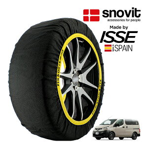 �ysnovit���K�i ISSE�����z �X�m�r�b�g �C�b�Z SNOW SOCKS ���Y NV200�o�l�b�g�o�� GX �A�E�g�h�A�u���b�N�G�f�B�V���� 3BF-VNM20 175/80R14 14�C���` 4WD �X�m�[�\�b�N�X �z�� �^�C�� �`�F�[�� ����� �X�y
