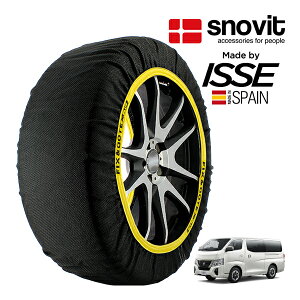 P10�{ �G���g���[ �ysnovit���K�i ISSE�����z �X�m�r�b�g �C�b�Z SNOW SOCKS ���Y �L�����o�� �I�[�e�b�N���C���v���X 3BF-VR2E26 195/80R15 15�C���` ���A �X�m�[�\�b�N�X �z�� �^�C�� �`�F�[�� ����� �X