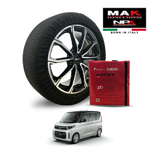 P10倍 エントリー 【MAK正規品】 NPK スノーソックス MULTIGRIP LIGHT 73000SSL02 155/65R14 14インチ 布製 タイヤ チェーン 非金属 EU製 三菱 ekスペース G 5AA-B34A フロント