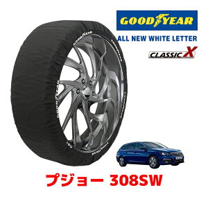 �yGOODYEAR ���K�i�z�O�b�h�C���[ �X�m�[�\�b�N�X �z�� �^�C���`�F�[�� CLASSIC X / M�T�C�Y PEUGEOT �v�W���[ 308SW / 3DA-T9WYH01 �^�C���T�C�Y�F205/55R16 16�C���`�p