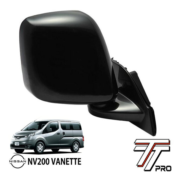 楽天市場】日産 NV200バネット 平成21年5月～令和3年7月 純正タイプ 
