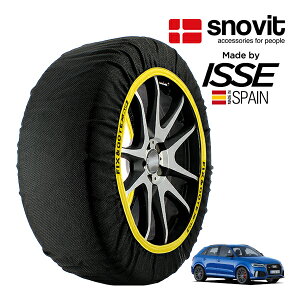 P10�{ �G���g���[ �ysnovit���K�i ISSE�����z �X�m�r�b�g �C�b�Z SNOW SOCKS �A�E�f�B RS Q3 �p�t�H�[�}���X �x�[�X�O���[�h ABA-8UCZGF 255/35R20 20�C���` 4WD �X�m�[�\�b�N�X �z�� �^�C�� �`�F�[�� ����� 
