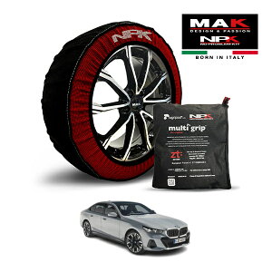 P10倍 エントリー 【MAK正規品】 NPK スノーソックス MULTIGRIP THE ORIGINAL73000SS089 245/45R19 19インチ 布製 タイヤ チェーン 非金属 EU製 BMW i5 eDrive 40 エクセレンス ZAA-32FK45 リア