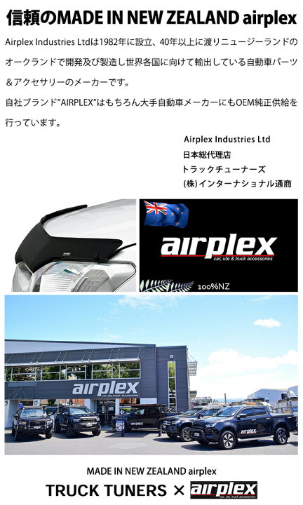 楽天市場】【airplex正規品】 トヨタ ランクル ランドクルーザー 70系 