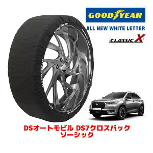 �yGOODYEAR ���K�i�z�O�b�h�C���[ �X�m�[�\�b�N�X �z�� �^�C���`�F�[�� CLASSIC X / XL�T�C�Y DS�I�[�g���r���Y DS7�N���X�o�b�N �\�[�V�b�N / 3DA-X74AH01 �^�C���T�C�Y�F235/55R18 18�C���`�p