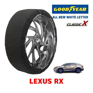 �yGOODYEAR ���K�i�z�O�b�h�C���[ �X�m�[�\�b�N�X �z�� �^�C���`�F�[�� CLASSIC X / XXL�T�C�Y ���N�T�X RX / AGL20W �^�C���T�C�Y�F235/55R20 20�C���`�p