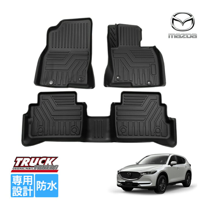 楽天市場】マツダ CX-5 KF系 KFEP KF5P KF2P 平成29年2月～現行 AT車 