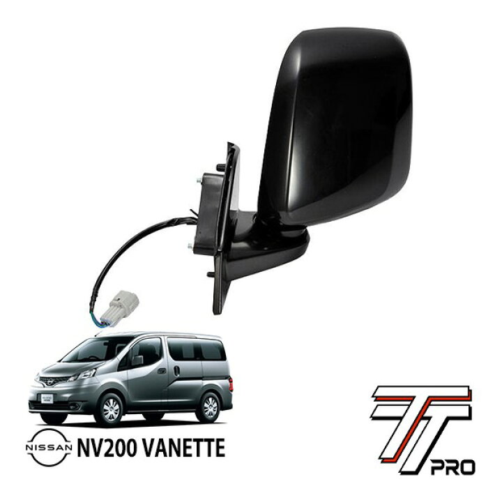 楽天市場】日産 NV200バネット 平成21年5月～令和3年7月 純正タイプ 