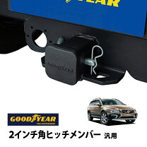 楽天市場】bb ヒッチメンバー（パーツ｜車用品）：車用品・バイク用品 