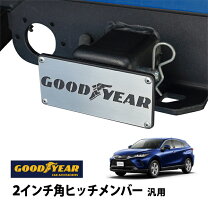 楽天市場】新型ハリアー ヒッチメンバーの通販