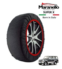 【Maranello正規品】 スノーソックス マラネロ トヨタ ランドクルーザープラド KZJ78G 4WD 215/80R16 16インチ SUPER X 布製 タイヤ チェーン イタリア製
