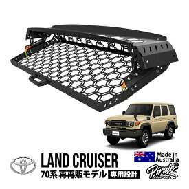 【Pirate CAMP正規品】 トヨタ ランクル70 ランドクルーザー 70系 再再販モデル GDJ76W 令和5年11月～現行 ドロップダウン式 ルーフシェルフ リアラック ラゲッジラック インテリアラック 収納棚 ブラック