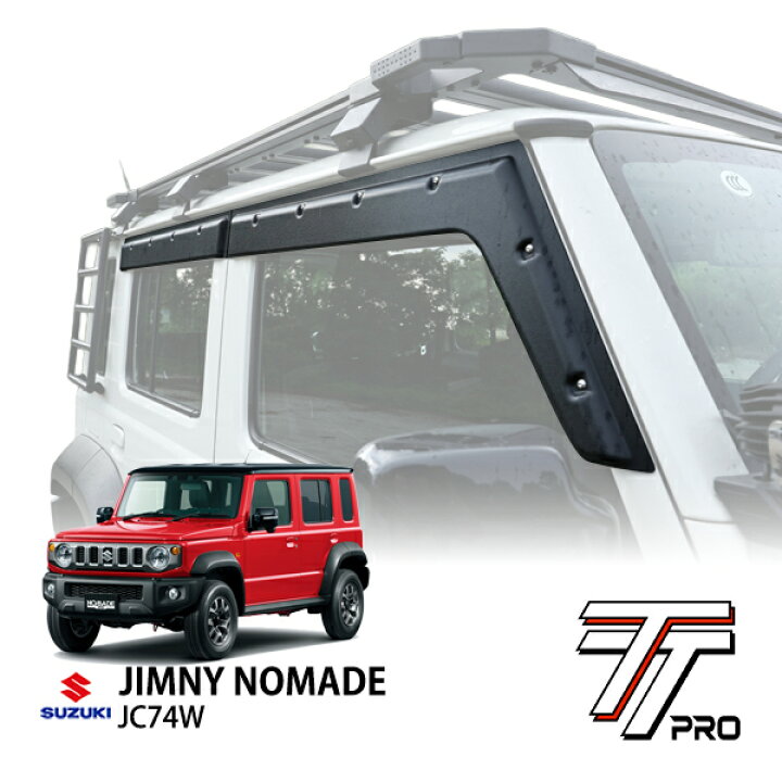 楽天市場】【TT PRO正規品】 スズキ ジムニーノマド JC74W 5ドア 令和7 