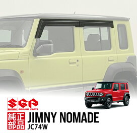 楽天市場】P10倍 エントリー 【スズキ純正】 ジムニーノマド JC74W 令 