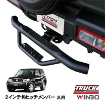 楽天市場】パジェロ ヒッチメンバーの通販