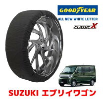 楽天市場】エブリィワゴン da64w（タイヤチェーン｜タイヤ・ホイール 