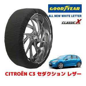 �yGOODYEAR ���K�i�z�O�b�h�C���[ �X�m�[�\�b�N�X �z�� �^�C���`�F�[�� CLASSIC X / M�T�C�Y �V�g���G�� C3 �Z�_�N�V���� ���U�[ / ABA-A5HM01 �^�C���T�C�Y�F195/55R16 16�C���`�p