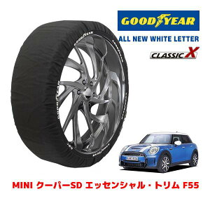 �yGOODYEAR ���K�i�z�O�b�h�C���[ �X�m�[�\�b�N�X �z�� �^�C���`�F�[�� CLASSIC X / M�T�C�Y MINI �~�j F55 �N�[�p�[SD �G�b�Z���V�����E�g���� / 3DA-XV20MW �^�C���T�C�Y�F205/45R17 17�C���`�p